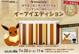 全新 HORI 3DS LL 3DS XL N3DS LL 4合1週邊組 ( 含保護貼、觸控筆、卡匣盒、擦拭布 ) 歷史價格詳細信息