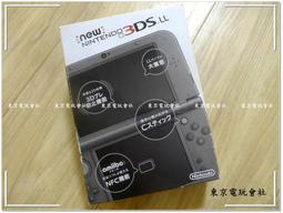金色 NEW 3DS 3DSLL NDSI 3DSXL NDS充電線 3DS USB 數據線 歷史價格詳細信息