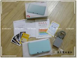 完整書盒Wii主機(日本國內專用機+左右手各1+配件齊全)(黑/白兩色可以選擇) 歷史價格詳細信息