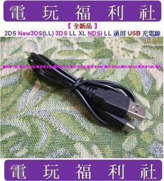 『電玩福利社』【NDSiLL】 任天堂DSi LL主機 超級瑪利歐 超級瑪莉歐25週年限量紅色主機 附盒書觸控筆充電器 歷史價格詳細信息