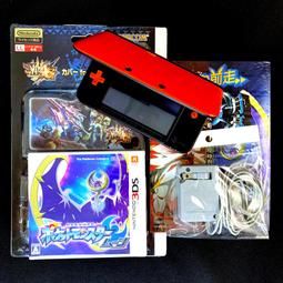 3DS 機殼電池蓋殼  老小三 D面替換殼  維修配件原裝全新外殼白色 歷史價格詳細信息