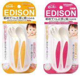 EDISON 盒裝不鏽鋼叉匙組(黃/紫) (紫/粉) (橙/綠) 歷史價格詳細信息