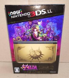 N3DS任天堂25周年薩爾達限定主機(美規)單主機(全新) 缺貨中 歷史價格詳細信息