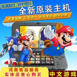 原裝全新NEW 3DSXL/LL游戲機液晶下顯示屏new 3DSXL下屏 屏配件 歷史價格詳細信息