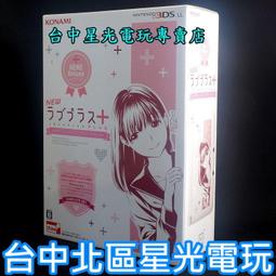 缺貨【NEW N3DS LL主機】☆ 主機＋神奇寶貝 終極紅寶石 / 始源藍寶石＋原廠充電器＋保護貼 ☆【台中星光電玩】 歷史價格詳細信息