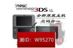 原裝全新NEW 3DSXL/LL游戲機液晶下顯示屏new 3DSXL下屏 屏配件 歷史價格詳細信息