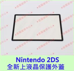 ★普羅維修中心★Nintendo 任天堂 Switch 維修 故障 死機 閃爍 反應延遲 電流雜音 開不了機 無法連線 歷史價格詳細信息