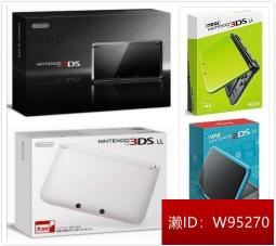 3DSXL/LL 原裝 維修配件 無線WIFI天線 3DSLL天線板 無線天線 歷史價格詳細信息