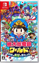 Switch 桃太郎電鐵 日文版 Blue One 電玩 Nintendo Switch 遊戲片 歷史價格詳細信息