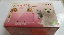 Nintendo 3DS 任天狗 限定紀念版主機 歐規機 瑕疵品 價格比較,價格查詢,歷史價格詳細信息