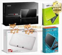 2DS/3DS/3DSXL/new3ds/new3dsxl主機貼膜 保護膜 屏幕貼膜 高清膜【5個起售】 歷史價格詳細信息