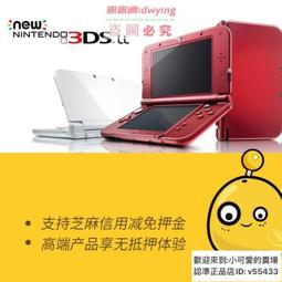 遊戲機任天堂3ds new 3DSLL游戲機 搖桿L/R 屏幕 按鍵 不充電不開機 歷史價格詳細信息