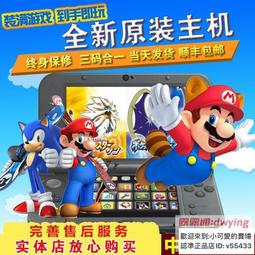 原裝全新NEW 3DSXL/LL游戲機液晶下顯示屏new 3DSXL下屏 屏配件 歷史價格詳細信息