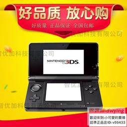 免運原裝NDSL遊戲機NDS掌機ndsi系列3DS前代懷舊款支持GBA卡口袋黑白2 歷史價格詳細信息