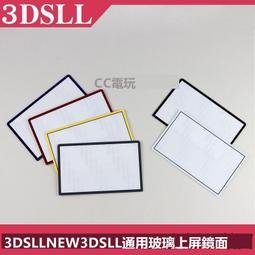 樂享✨通利娃娃機 華立科技 吉星樂園 力達娃娃機光眼 臺灣武馬行光眼 歷史價格詳細信息