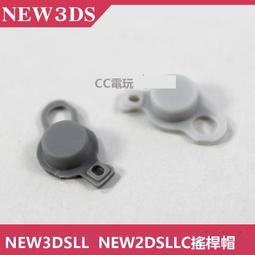 樂享✨通利娃娃機 華立科技 吉星樂園 力達娃娃機光眼 臺灣武馬行光眼 歷史價格詳細信息