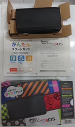 3DS日版周邊- 舊款3DS 小3專用 擴張手把 擴充右類比手把 手把座（7-11取貨付款）魔物獵人 歷史價格詳細信息