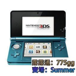 NEW3DS游戲機殼 新小三AE面蓋上下蓋new3ds替換殼外殼蓋 原裝全新 歷史價格詳細信息