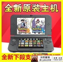 new3DS主機 維修配件 開機排線 開關線 new3DS開機線 開機開關 歷史價格詳細信息