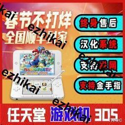 3DS 口袋妖怪 究極日月 同捆版 寶可夢 究極太陽 月亮 曰版中文* 歷史價格詳細信息