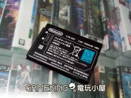 [電玩小屋] 三重蘆洲店 - 3DS / NDSi / NDSi LL USB充電線 USB充電線 歷史價格詳細信息