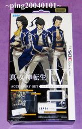 【N3DS週邊】☆  N3DSLL主機專用 神奇寶貝X 式樣 主機包 硬殼包 防撞包 ☆【台中星光電玩】 歷史價格詳細信息