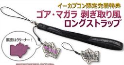 全新含吊牌 日牌DRWCYS粉紫羊毛混紡長外套 無領大衣  原價3萬5日圓 V領 優雅 高級 肩寬38胸寬52長110袖長60 首圖類似款儘供參考 歷史價格詳細信息