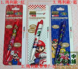 ◎台中電玩小舖~7-11 Hello Kitty 50週年3D紀念磁鐵 冰箱貼 英文字母 歷史價格詳細信息