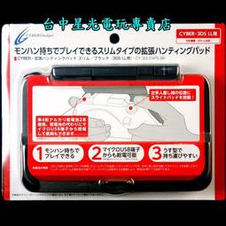 缺貨【N3DS週邊】☆ 3DS主機專用 魔物獵人4 MH4 雄火龍式樣 配件包 ☆【台中星光電玩】 歷史價格詳細信息