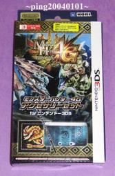 【N3DS週邊】 3DS LL 日本原廠DSi 2DS系列主機通用 AC變壓器 充電器 【裸裝全新品】 歷史價格詳細信息