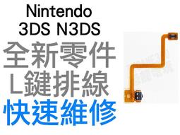 l..任天堂紀念品ique小神遊SP限量首日封GBASP國行首發明信片紀念品. 歷史價格詳細信息