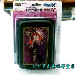 3DS 機殼電池蓋殼  老小三 D面替換殼  維修配件原裝全新外殼白色 歷史價格詳細信息