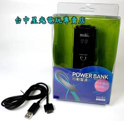 台中電池經銷商 羽任,YUASA湯淺YTX5L-BS(GTX5L-BS)機車電池來店含安裝 歷史價格詳細信息