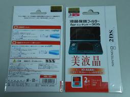 2DS 主機 五色款日規機 附高階保護貼 高階主機包 原廠電源 太陽版 / 月亮版【魔力電玩】 歷史價格詳細信息