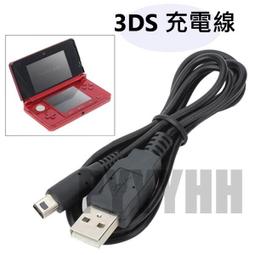 N3DS 3DS NDSi NDSiLL周邊  任天堂 原廠 電源供應器 變壓器 充電器 AC（裸裝品）【魔力電玩】 歷史價格詳細信息