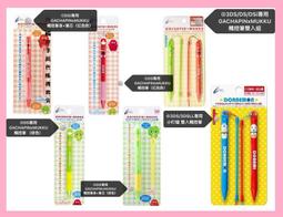 Cyber日本原裝 3DS主機周邊 4H 激硬 超硬度 液晶螢幕保護貼【魔力電玩】 歷史價格詳細信息