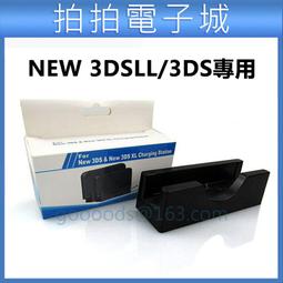 NEW 3DSLL触摸笔 新大三3DSXL触控笔 3DS LL触屏笔 3DS XL手写笔 歷史價格詳細信息