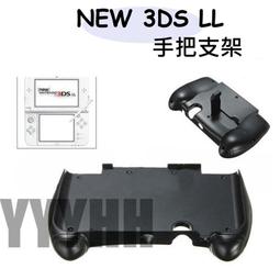 3DS  3DSXL/LL 通用原裝紅外接收板模塊 配件 無線感應游戲機配件 歷史價格詳細信息