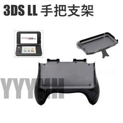 3DS LL /XL周邊 日本進口 MH4G 限定款 魔物獵人 4G圖裝 PC保護殼 透明殼【魔力電玩】 歷史價格詳細信息
