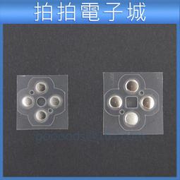 3DS維修 3DSXL 3DSLL NEW3DS 類比 搖桿 滑控紐 香菇頭 維修 修理  零件 歷史價格詳細信息