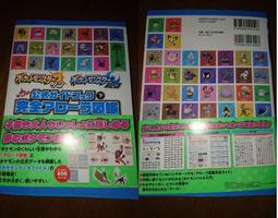 心智圖 完全攻略高中英語單字大全(附必勝問題+全解全析)（25K+MP3） 歷史價格詳細信息