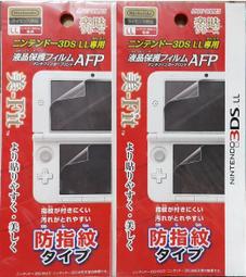 MORI GAMES PC COVER 3DS LL保護殼(全新未拆)清澈湛藍/透明 水晶硬殼 歷史價格詳細信息