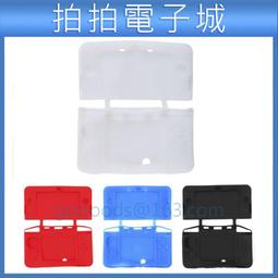 NEW 3DS 矽膠套 新款3DS 掌上機 主機套 果凍套 保護套 軟套 任天堂 遊戲機 另有new 3ds其他配件 價格比較,價格查詢,歷史價格詳細信息