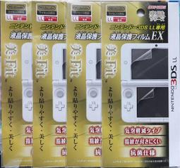 【3DS】3DS  DS 全新 AC 充電器 變壓器 (副廠) 歷史價格詳細信息