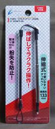【月光魚 電玩部】2DS CYBER原廠 伸縮 金屬 觸控筆 黑色款 型號：CY-2DSMTP-BK 價格比較,價格查詢,歷史價格詳細信息