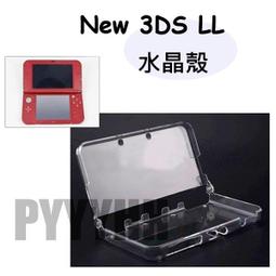 3DS  3DSXL/LL 通用原裝紅外接收板模塊 配件 無線感應游戲機配件 歷史價格詳細信息