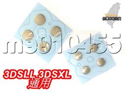 3DS維修 3DSXL 3DSLL NEW3DS 類比 搖桿 滑控紐 香菇頭 維修 修理  零件 歷史價格詳細信息