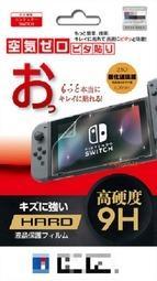 NS Switch 9H鋼化玻璃貼 歷史價格詳細信息
