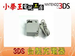 ★萊盛小拳王★3DS 瑪利歐海洋世界藍 硬殼 歷史價格詳細信息