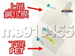 3DS 保護貼膜屏幕膜 3DS 老小三主機上下屏幕高清貼膜3ds 保護膜 歷史價格詳細信息